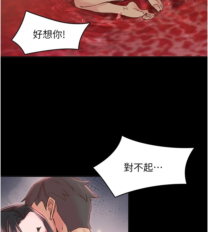 下一颤,性福第7话-爽到淫水满地流