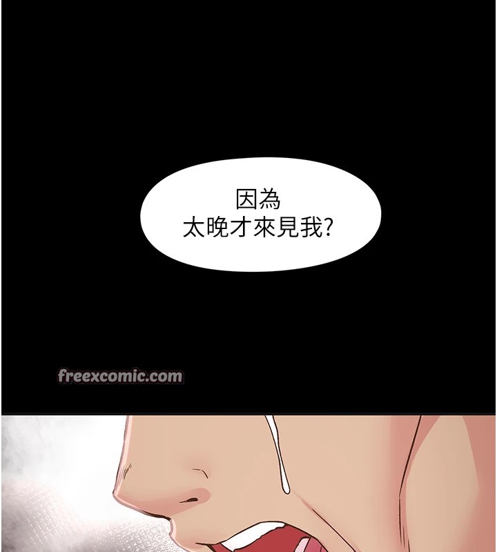 下一颤,性福第7话-爽到淫水满地流