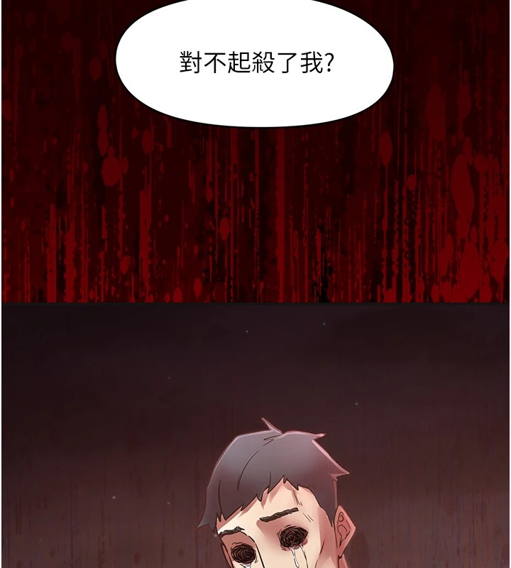 下一颤,性福第7话-爽到淫水满地流