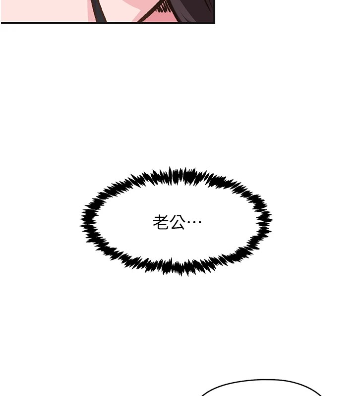 下一颤，性福第7话-爽到淫水满地流