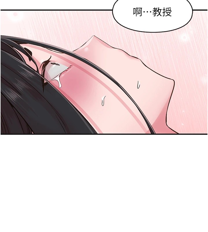 下一颤,性福第7话-爽到淫水满地流