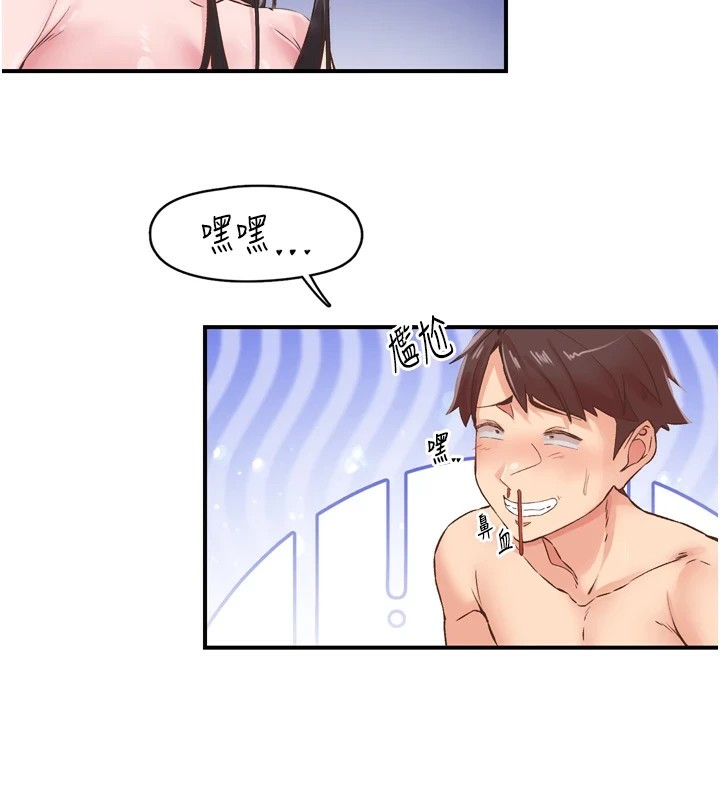 下一颤，性福第8话-取代师丈的位置