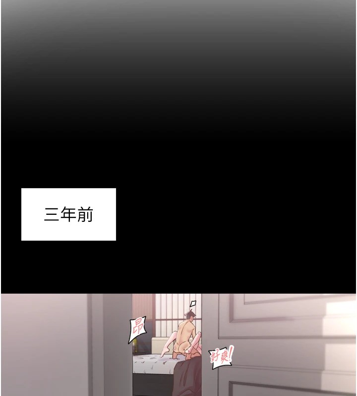 下一颤，性福第8话-取代师丈的位置