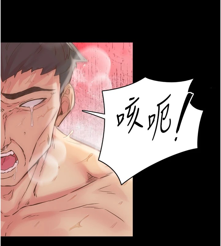 下一颤，性福第8话-取代师丈的位置