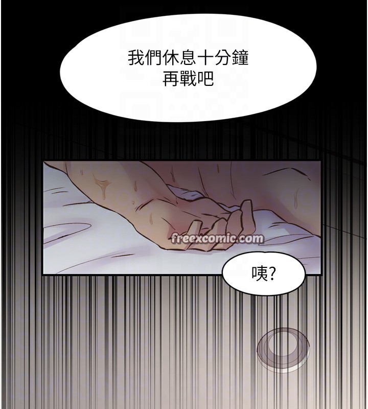 下一颤，性福第8话-取代师丈的位置