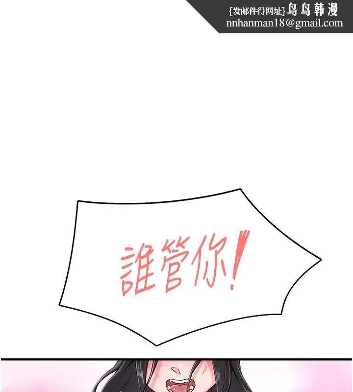 下一颤，性福第9话-今晚随便你射&hearts;