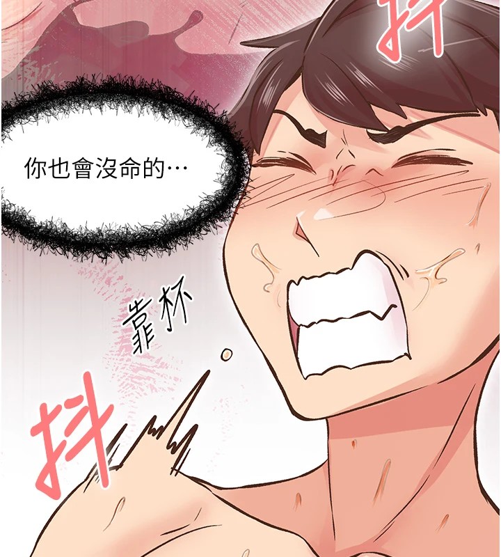 下一颤，性福第9话-今晚随便你射&hearts;