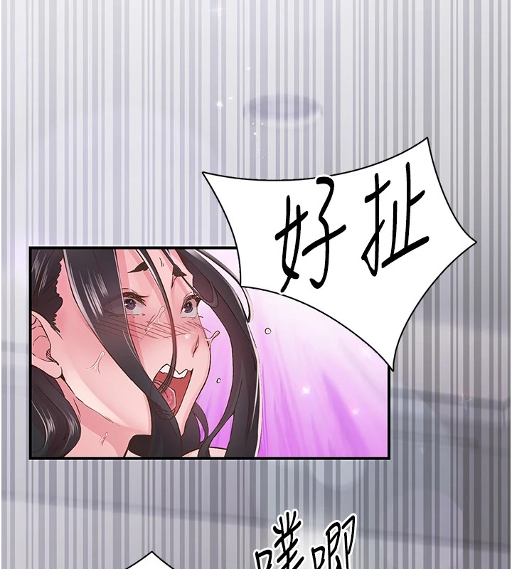 下一颤，性福第9话-今晚随便你射&hearts;