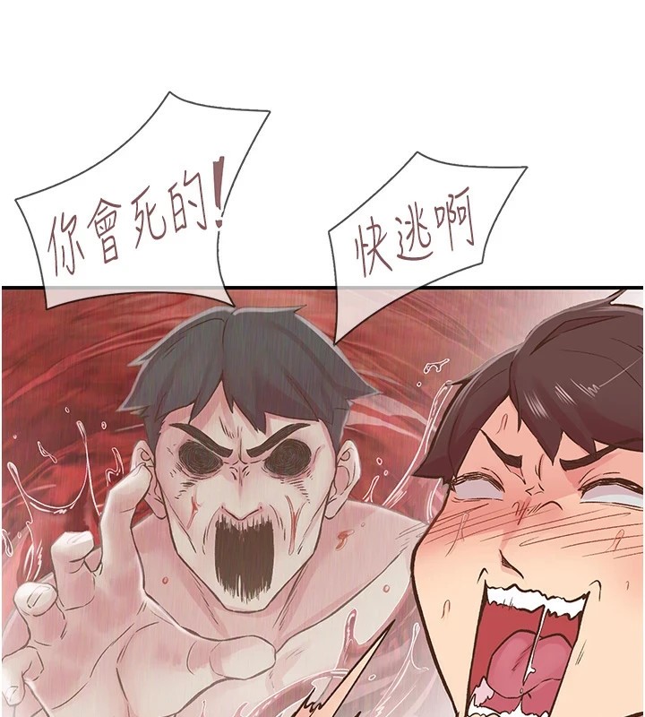 下一颤，性福第9话-今晚随便你射&hearts;