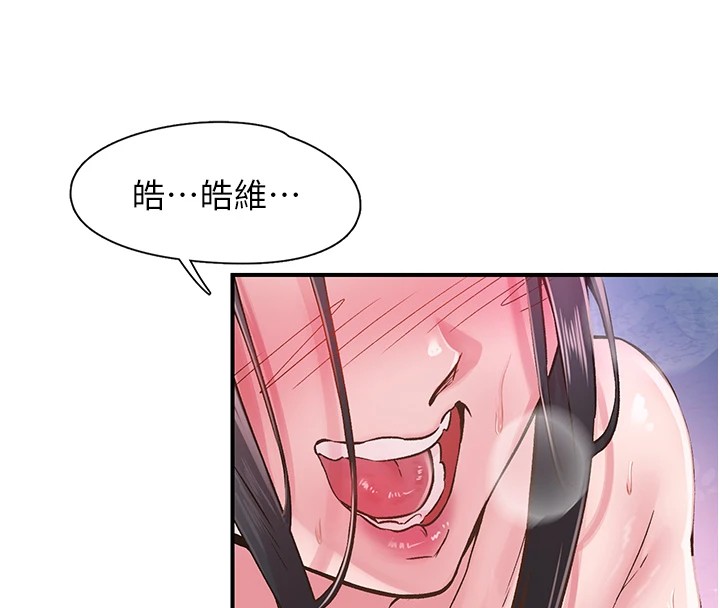 下一颤，性福第9话-今晚随便你射&hearts;