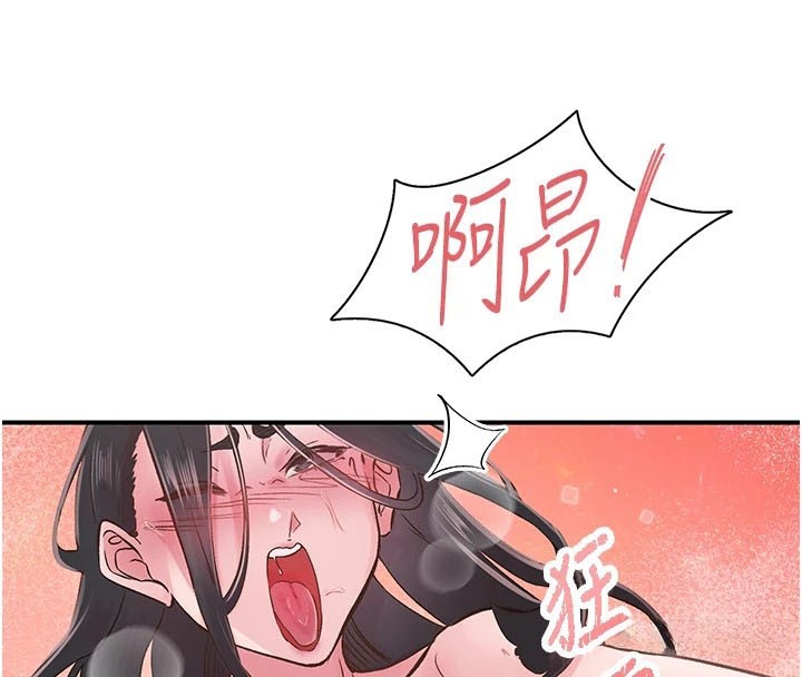 下一颤，性福第9话-今晚随便你射&hearts;