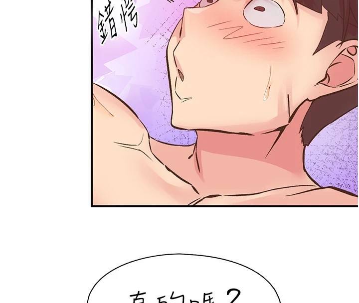 下一颤，性福第9话-今晚随便你射&hearts;