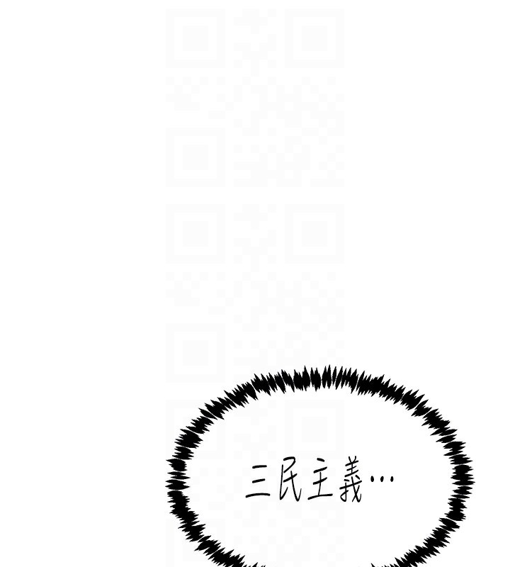 下一颤，性福第9话-今晚随便你射&hearts;