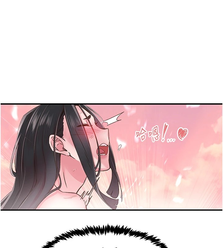 下一颤，性福第9话-今晚随便你射&hearts;