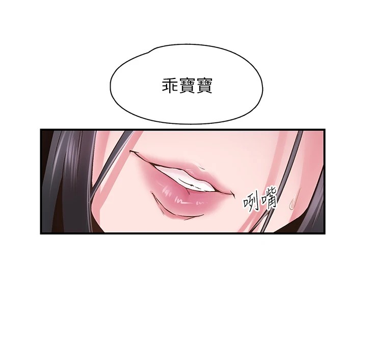 下一颤，性福第9话-今晚随便你射&hearts;