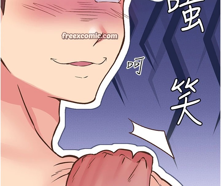 下一颤，性福第9话-今晚随便你射&hearts;