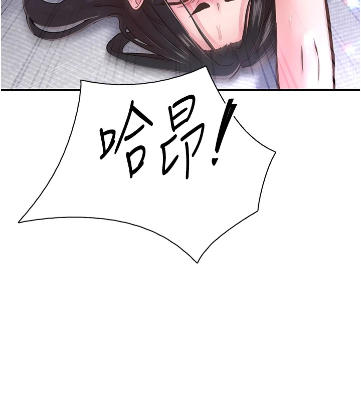 下一颤，性福第10话-皓维&hellip;插错洞了!