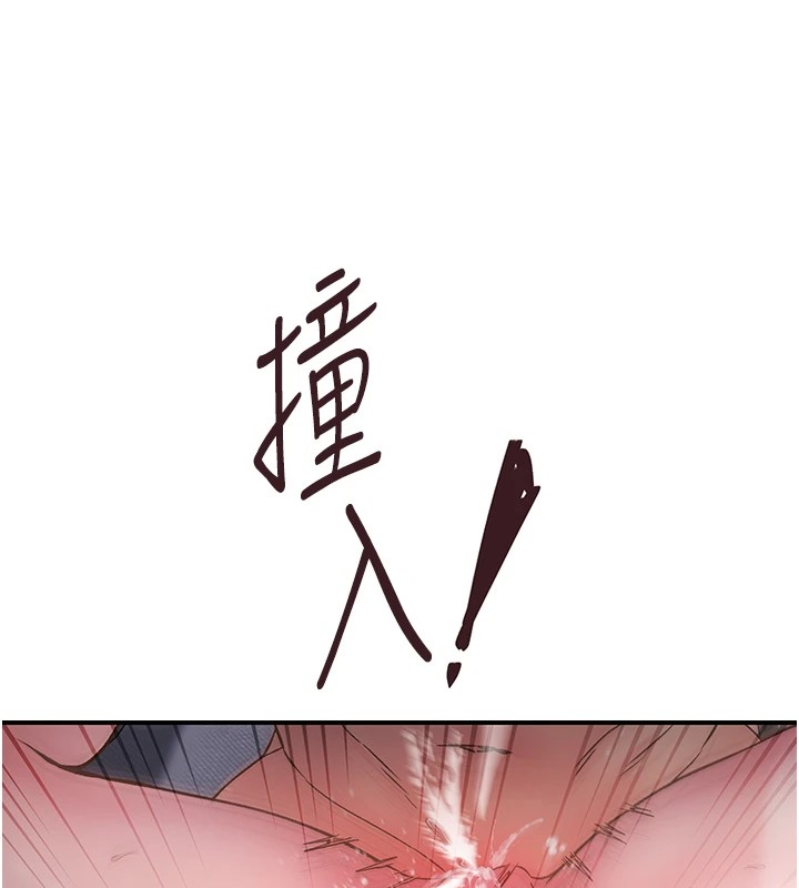 下一颤，性福第10话-皓维&hellip;插错洞了!