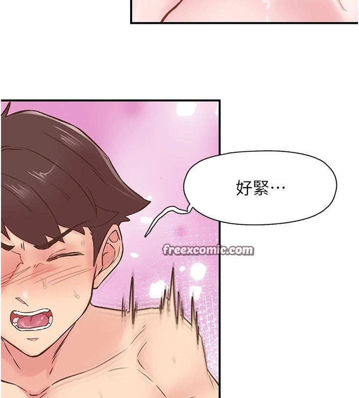 下一颤，性福第10话-皓维&hellip;插错洞了!