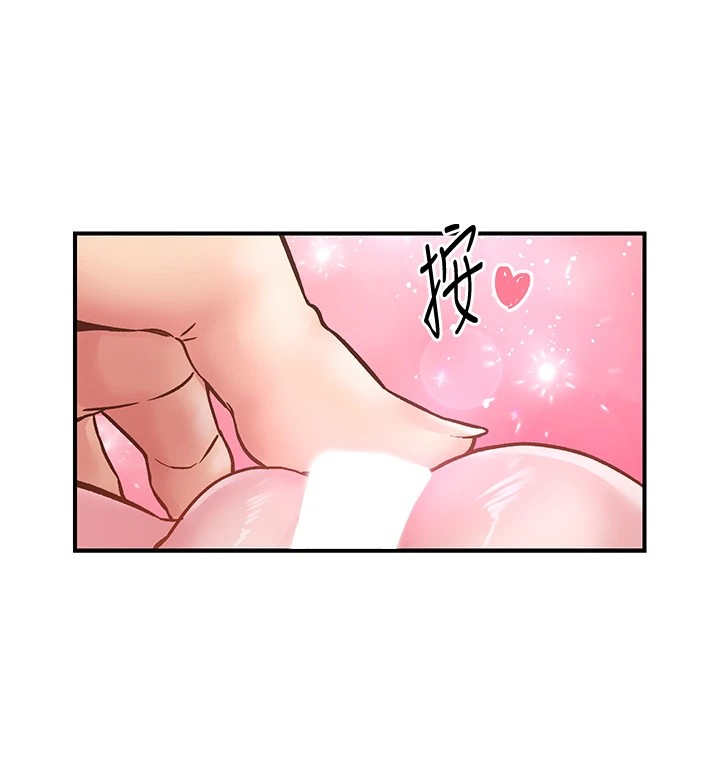 下一颤，性福第10话-皓维&hellip;插错洞了!