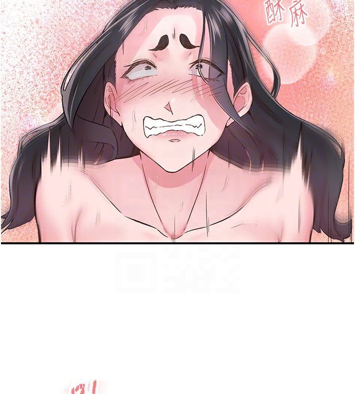 下一颤，性福第10话-皓维&hellip;插错洞了!