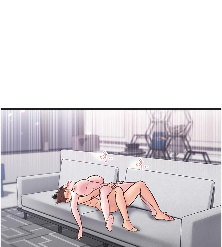 下一颤，性福第10话-皓维&hellip;插错洞了!