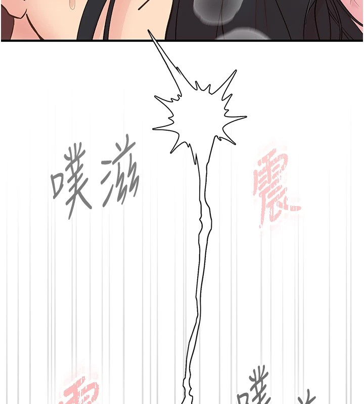 下一颤，性福第10话-皓维&hellip;插错洞了!