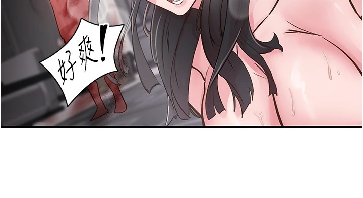 下一颤，性福第10话-皓维&hellip;插错洞了!