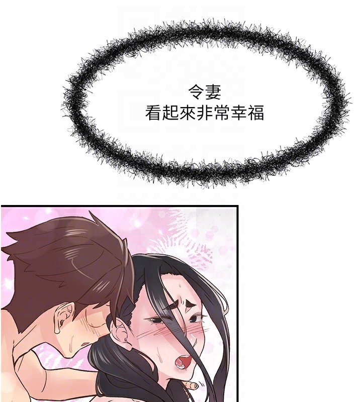 下一颤，性福第10话-皓维&hellip;插错洞了!