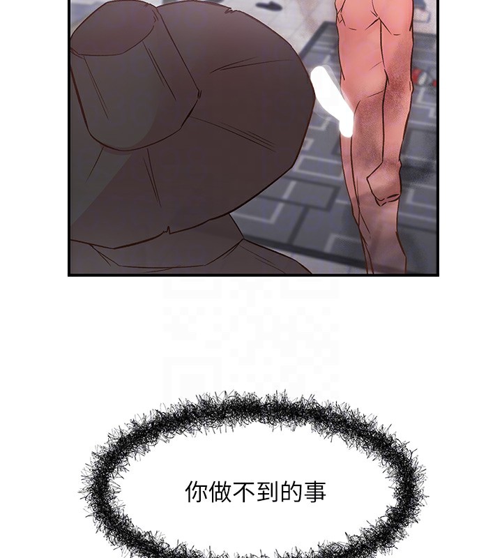 下一颤，性福第10话-皓维&hellip;插错洞了!