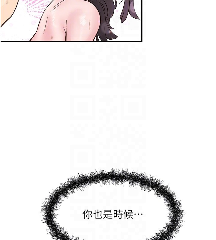 下一颤，性福第10话-皓维&hellip;插错洞了!