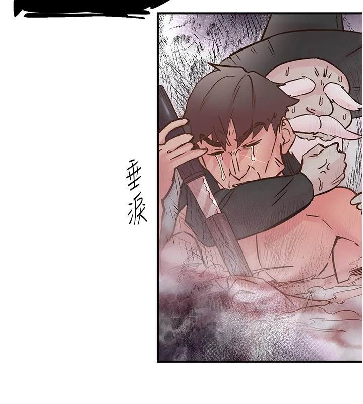 下一颤，性福第10话-皓维&hellip;插错洞了!