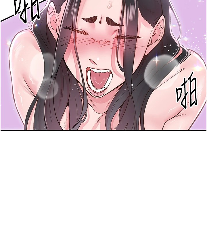 下一颤，性福第10话-皓维&hellip;插错洞了!