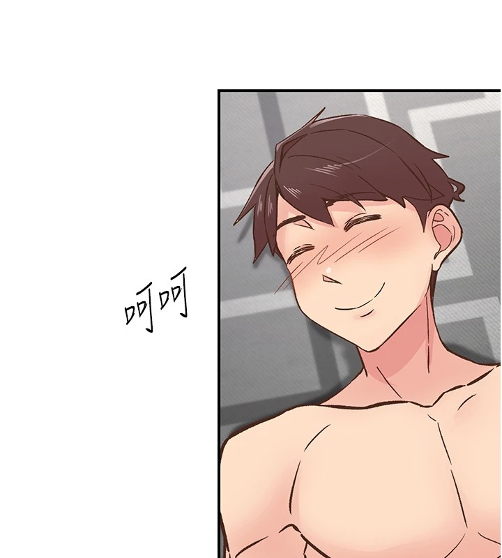 下一颤，性福第10话-皓维&hellip;插错洞了!