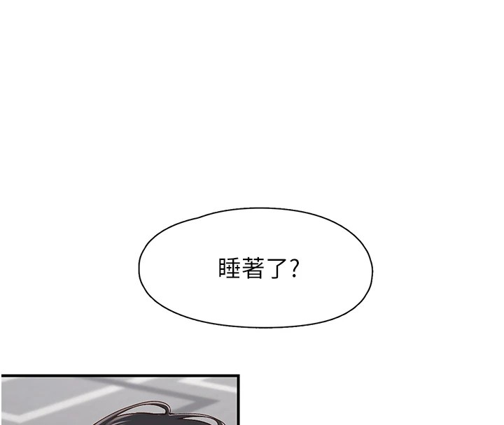 下一颤，性福第10话-皓维&hellip;插错洞了!