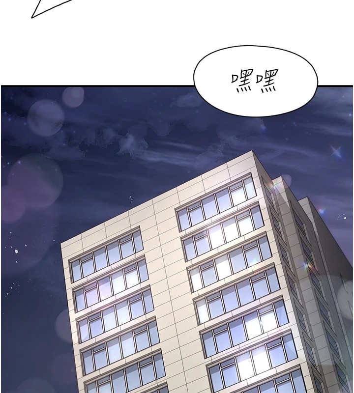 下一颤，性福第10话-皓维&hellip;插错洞了!