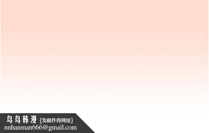 下一颤，性福第10话-皓维&hellip;插错洞了!