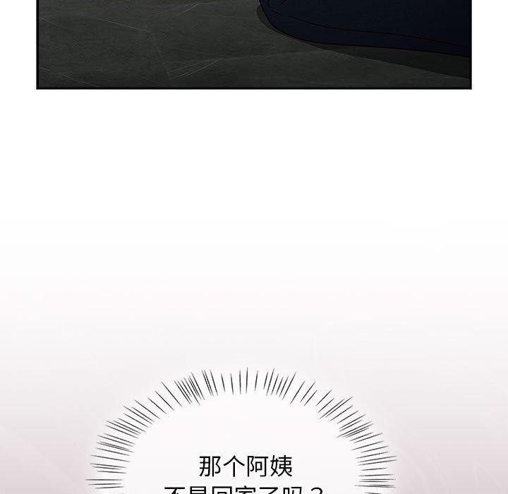 热情拳击馆第7話