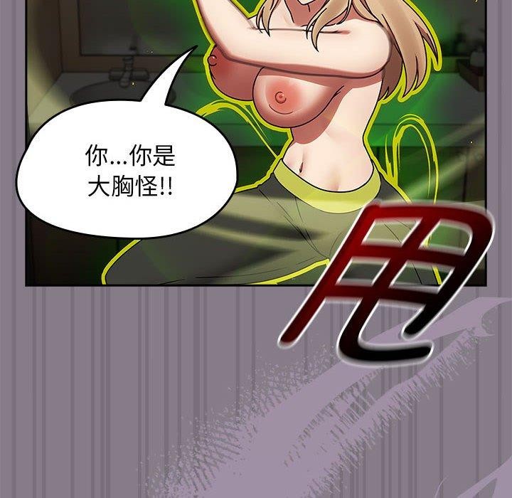 热情拳击馆第7話