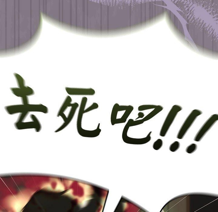 热情拳击馆第7話