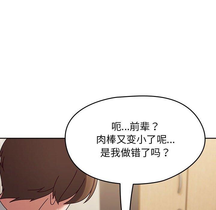 热情拳击馆第7話