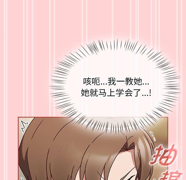 热情拳击馆第7話