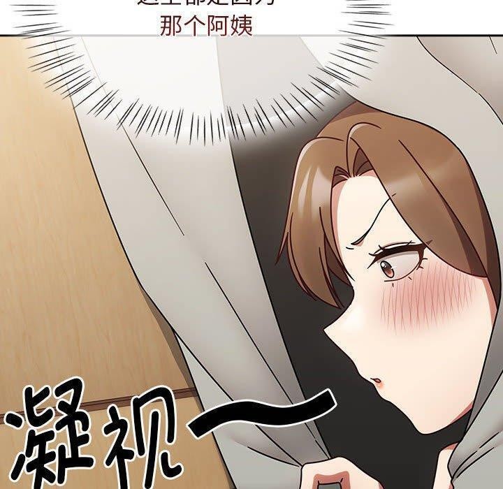 热情拳击馆第7話