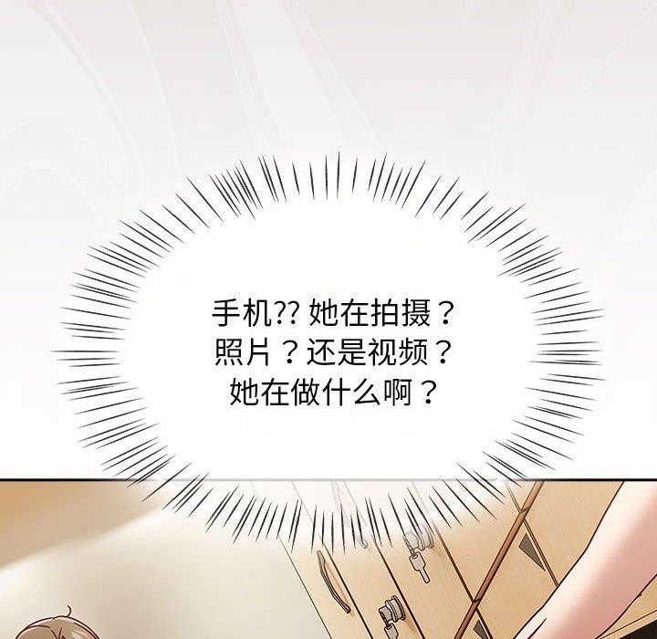 热情拳击馆第7話