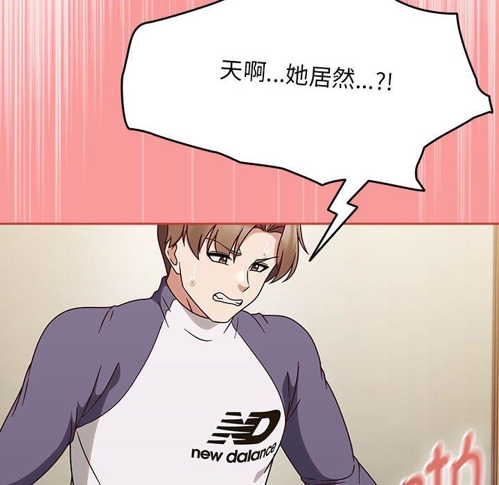 热情拳击馆第7話