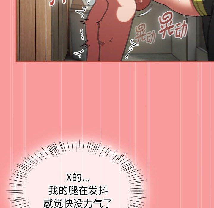 热情拳击馆第7話