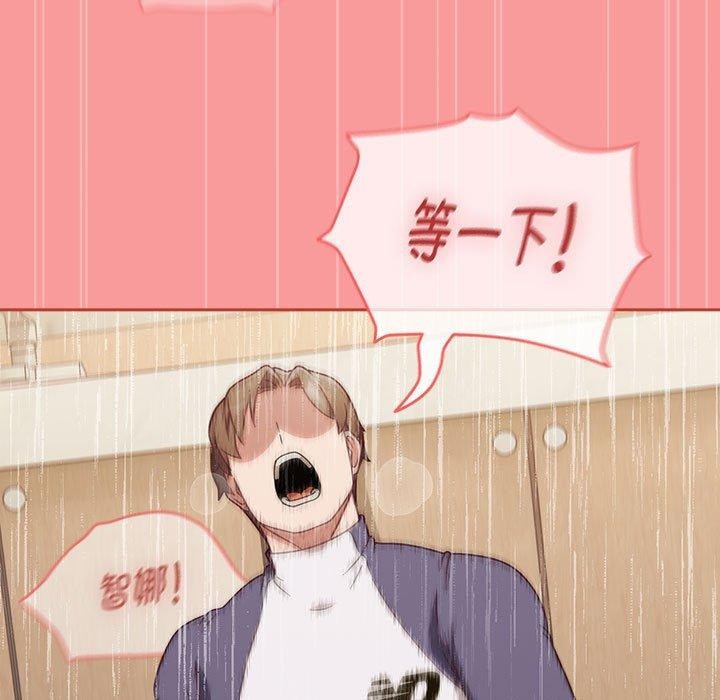 热情拳击馆第7話