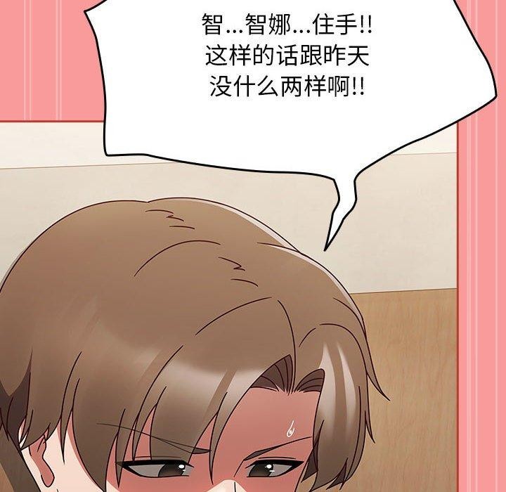 热情拳击馆第7話