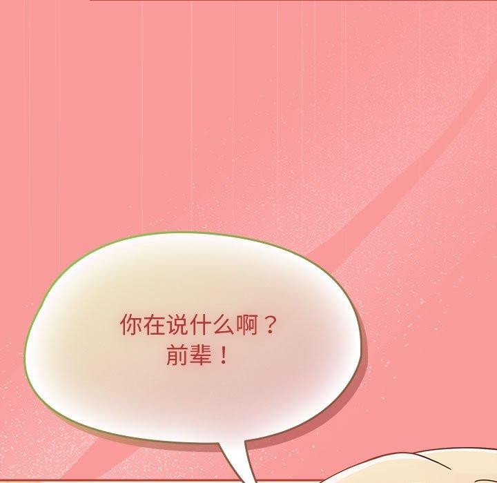 热情拳击馆第7話