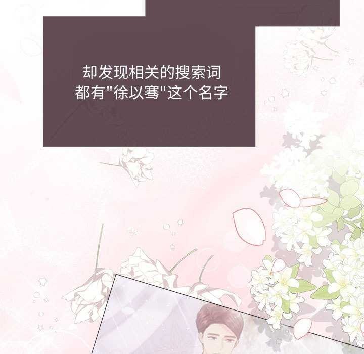 协议关系第35話